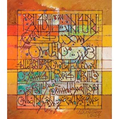 Chitra Pritam, 14 x 16 Inch, Oil on Canvas, Calligraphy Painting, AC-CP-303
